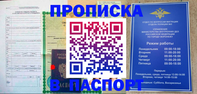 форма 3 в Волосово